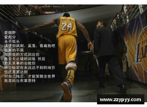 篮球传奇：一心摆烂走向名人堂