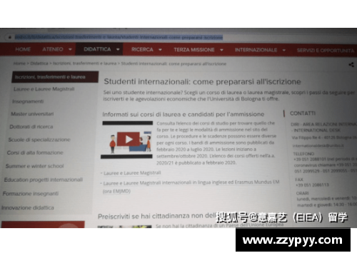 博洛尼亚大学本科申请攻略与经验分享